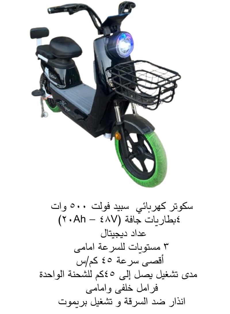 سكوتر كهربائي سبيد فولت 500 وات (عداد ديجيتال - 3 مستويات سرعة - مدى 45 كيلومتر - فرامل أمامي وخلفي - اذار ضد السرقة) - Image 2