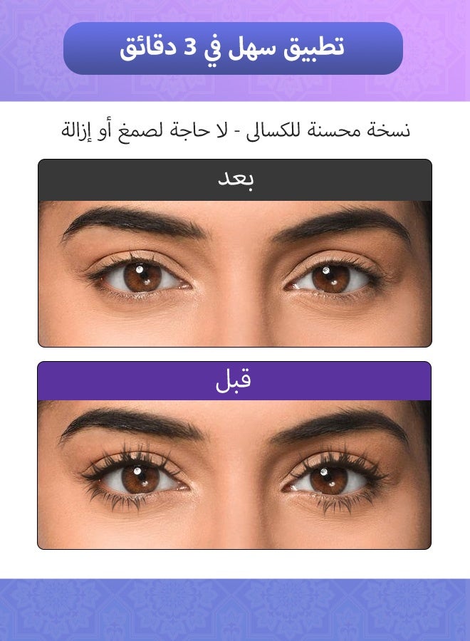 KSYN KO-KO رموش ذاتية اللصق، 60 قطعة مظهر طبيعي، لا حاجة للصمغ، رموش قابلة لإعادة الاستخدام، أسود، شعر اصطناعي، خصلات - Image 4