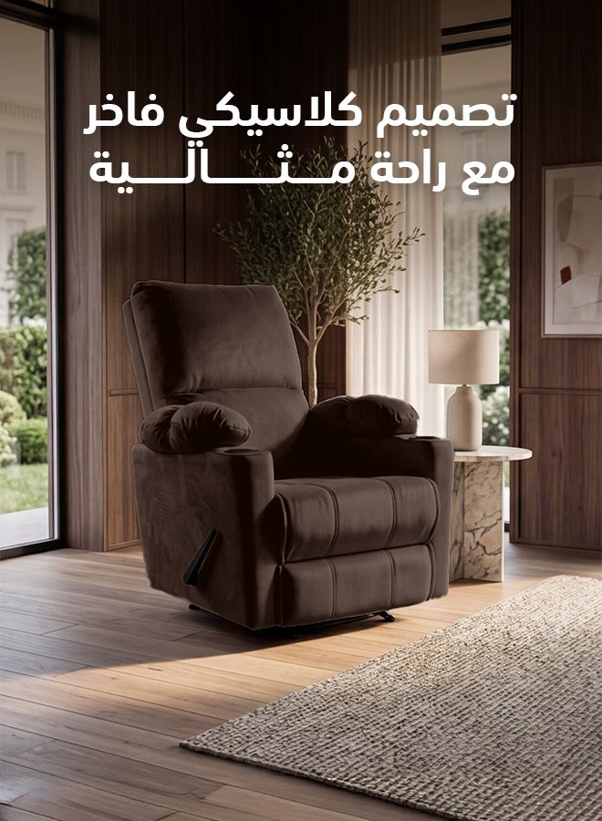 إن - هاوس تايسون | كرسي استرخاء سينمائي منجد بالمخمل مع حامل أكواب - 82x75x107 سم - بني غامق - Image 1