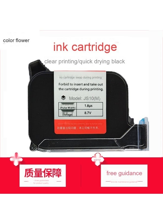 Quick Dry Ink Cartridge Strong Solvent Replacement Handheld Inkjet Printer 1 Inch/25.4 mm - Red - pzsku/Z0348F35272669544375CZ/45/1741333402/86a38e03-0097-4e3f-81ff-97e1db6481eb