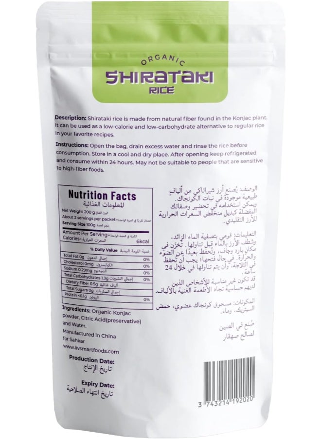 Livsmart Organic Shirataki Rice, Low Carb Konjac Rice, Keto Friendly (200g) - Image 2