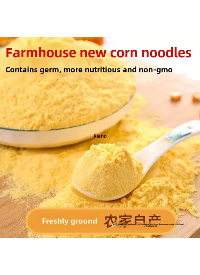 Generic New Corn Flour Corn Flour Cob Corn Flour Corn Flour Steamed Corn Paste Household New Grains Free Shipping-Specification:Cornmeal 2.5kg (fine Flour)  - Image 3