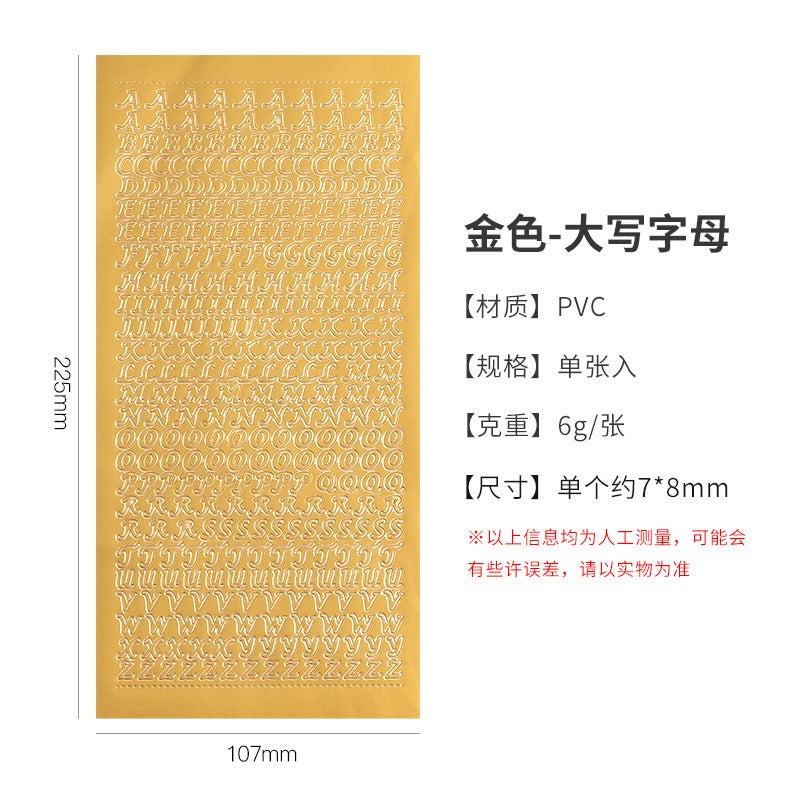 Generic Bronzing silver flower series hand account sticker number letter pvc waterproof small sticker goo card material paper wholesale 5# Capital Gold 