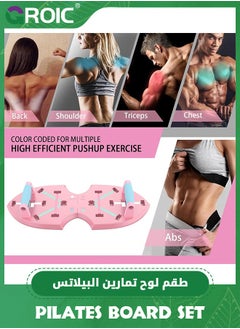 GROIC Push Up Board Exercise Equipment - Push Up Board, Pilates Set & Fitness Accessories with Resistance Bands and Ab Roller Wheel-Professional Strength Training Fitness Home Gym Systems - Pink  - Image 2