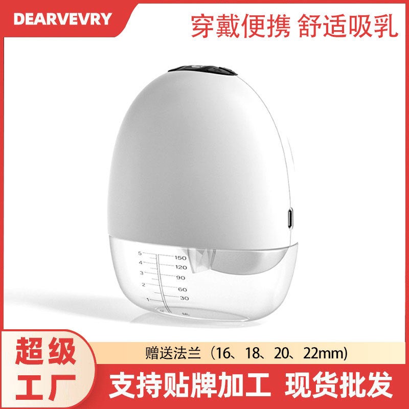 Dearevery Wearable Automatic Breast Pump Massage Hand-Free Invisible Integrated Wireless Large Suction Portable - Image 2
