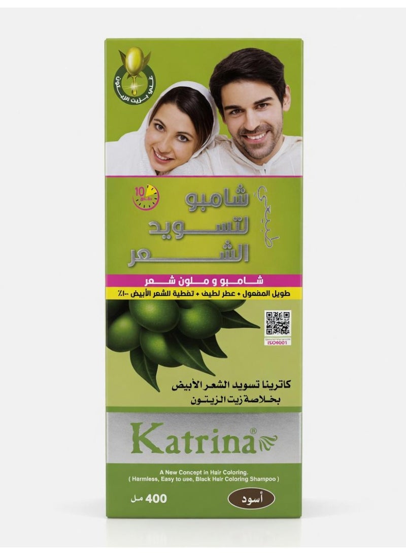 شامبو اسود طبيعي  بخلاصة زيت الزيتون لتغطية للشعر الأبيض 400 مل