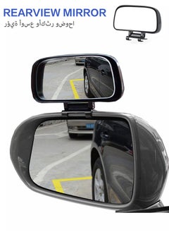 3R Blind Spot Mirror-Side Mirror Wide Angle Mirror HD Glass Convex 360 Degree Rotation Car Rear Auxiliary Mirror with Adjustable Sticker Automotive Exterior Accessories for Cars Trucks  - Image 1