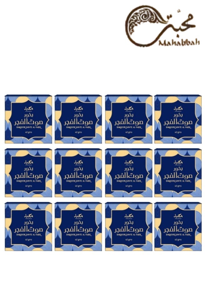 محبة بخور صوت الفجر 40 جرام - Image 1
