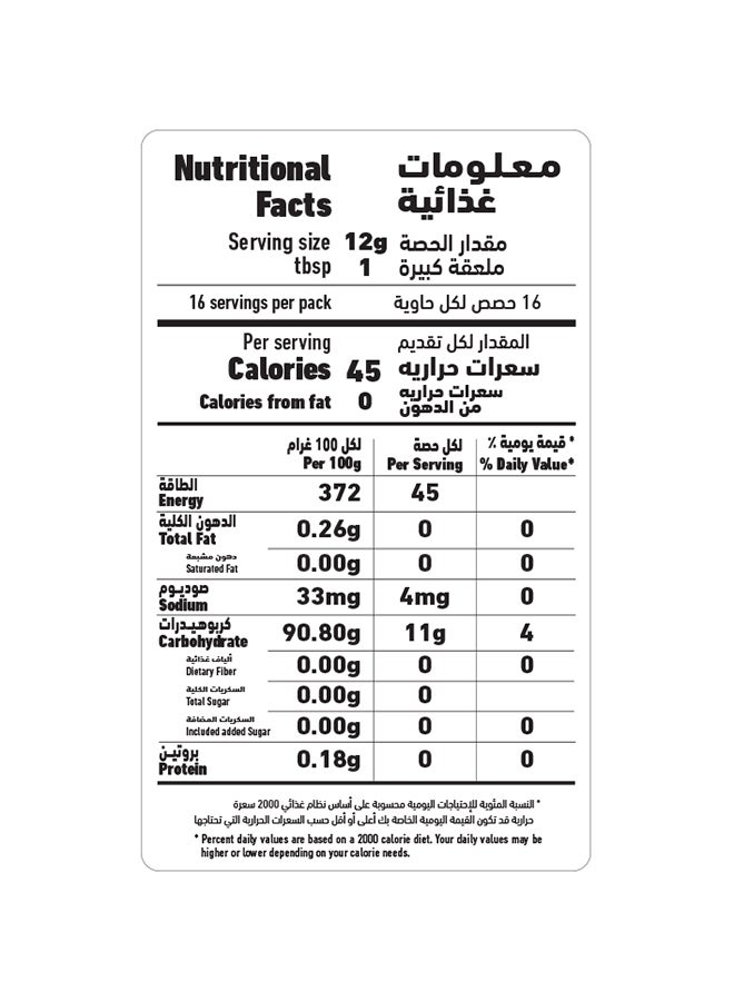 Al Alali دقيق الذرة العلالي - 100 جرام - Image 3