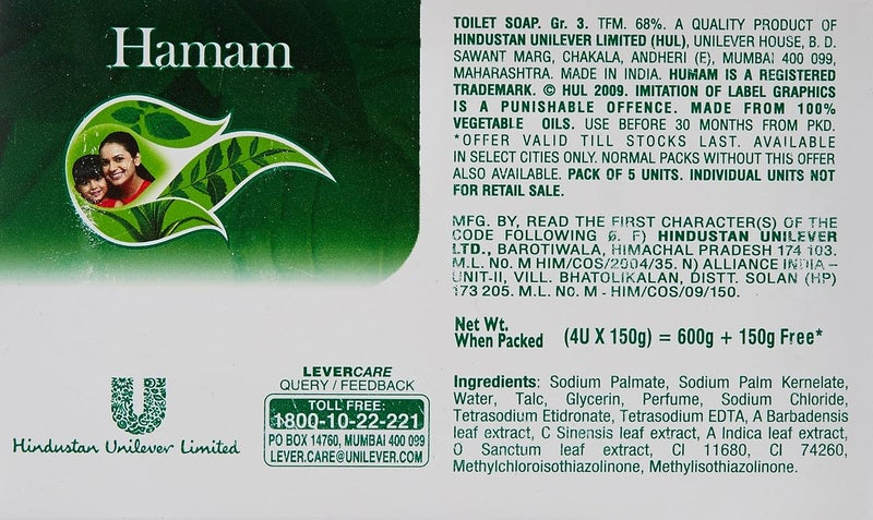 Hamam Soap Bar Combo Pack 150gx4 Buy 4 Get 1 Free - Image 2