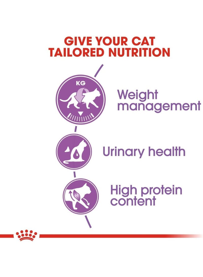 رويال كانين جراثیم سے پاک بالغ خشک بلی کا کھانا، 2 کلو گرام - نیوٹرڈ بلیوں اور اسپیڈ بلیوں کے لیے وزن کا انتظام اور پیشاب کی صحت، 12+ ماہ - Image 4