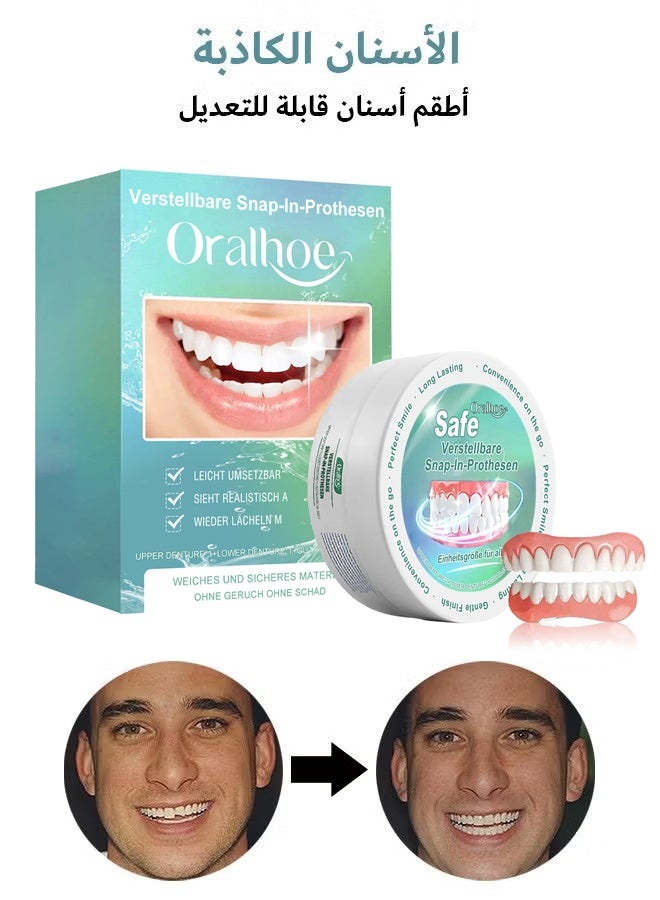 ORALHOE Silicone False Teeth, Adjustable Snap-On Braces, Comfortable Temporary Dental Restoration Kit - Image 1