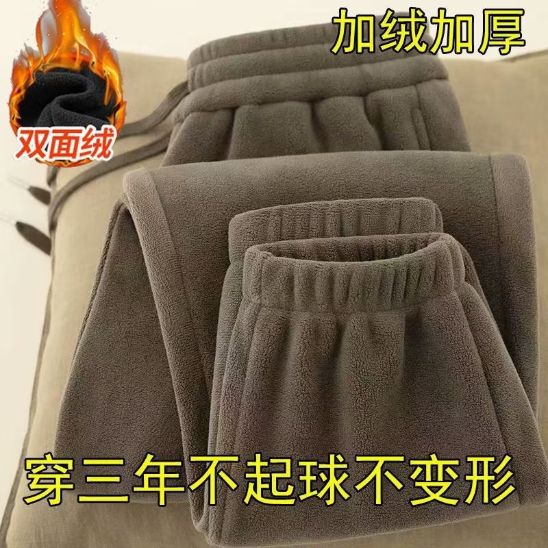Generic Double-sided Fleece Pants Mens Winter Outer Wear Warm Thickened Fleece Pants fleece-lined Austrian Fleece Sweatpants Sports Pants Brown - Image 1