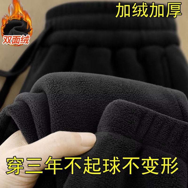 Generic Double-sided Fleece Pants Mens Winter Outer Wear Warm Thickened Fleece Pants fleece-lined Austrian Fleece Sweatpants Sports Pants Brown - Image 3