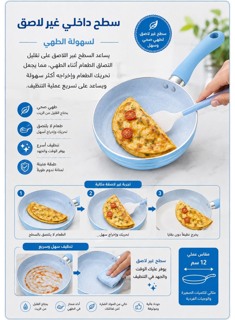 طاسة قلي غير لاصقة 12 سم – مقلاة صغيرة بطبقة جرانيت لتحضير البيض والأومليت والبان كيك والكريب والبرجر وتسخين الطعام وقلي الخضروات والبطاطس وتحضير الصلصات والزبدة والوجبات الفردية، طاسة صغيرة للمطبخ والإفطار والطهي اليومي، خفيفة وسهلة التنظيف بمقبض مريح - أزرق - Image 4