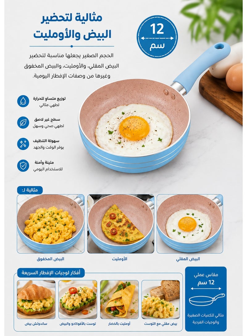 طاسة قلي غير لاصقة 12 سم – مقلاة صغيرة بطبقة جرانيت لتحضير البيض والأومليت والبان كيك والكريب والبرجر وتسخين الطعام وقلي الخضروات والبطاطس وتحضير الصلصات والزبدة والوجبات الفردية، طاسة صغيرة للمطبخ والإفطار والطهي اليومي، خفيفة وسهلة التنظيف بمقبض مريح - أزرق - Image 5