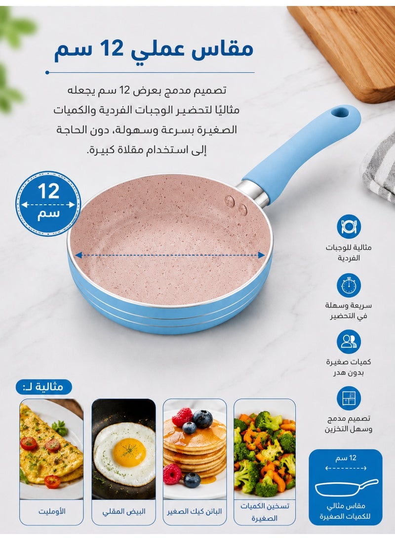 طاسة قلي غير لاصقة 12 سم – مقلاة صغيرة بطبقة جرانيت لتحضير البيض والأومليت والبان كيك والكريب والبرجر وتسخين الطعام وقلي الخضروات والبطاطس وتحضير الصلصات والزبدة والوجبات الفردية، طاسة صغيرة للمطبخ والإفطار والطهي اليومي، خفيفة وسهلة التنظيف بمقبض مريح - أزرق - Image 3