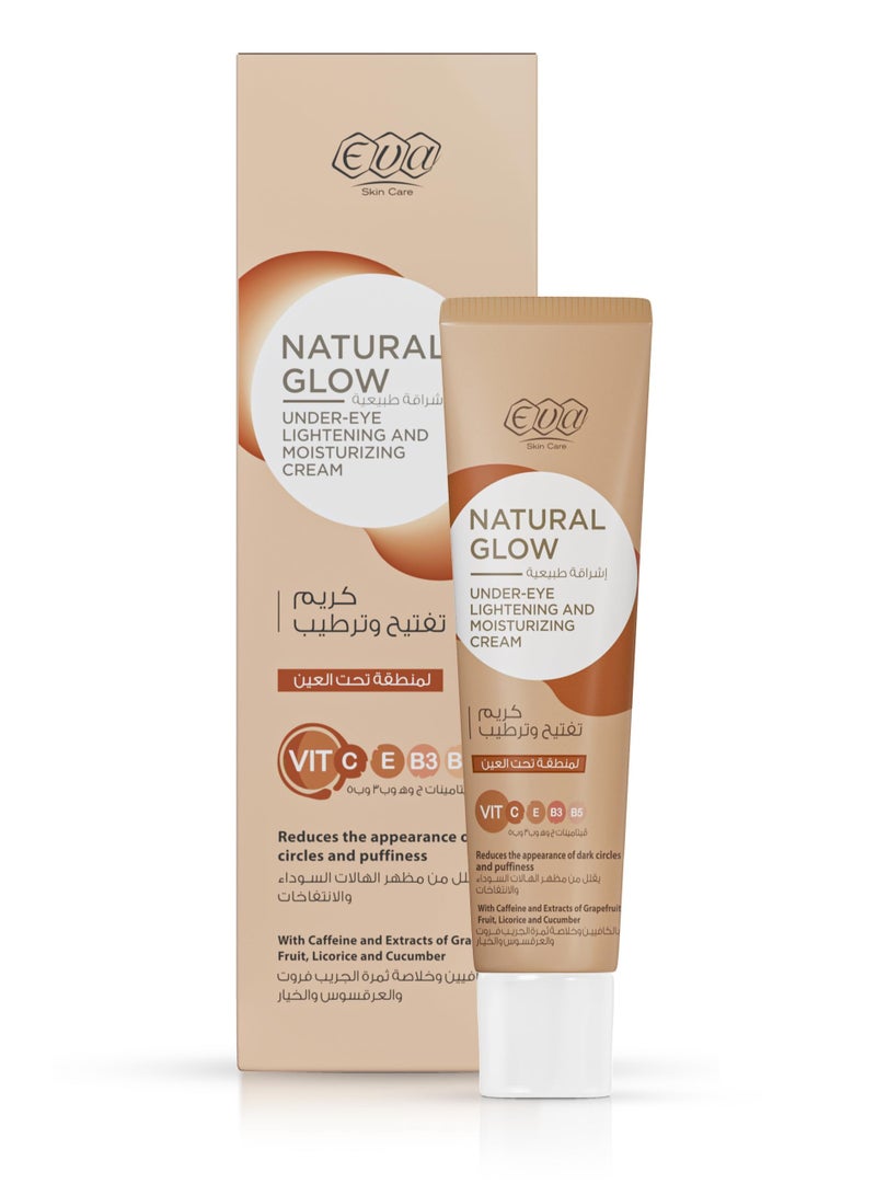 Eva Eva Skin Care Natural Glow Lightening and Moisturizing Under Eye Cream 15 gm 