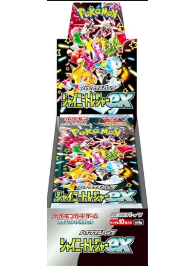 Pokemon Shiny Treasure ex Booster Box