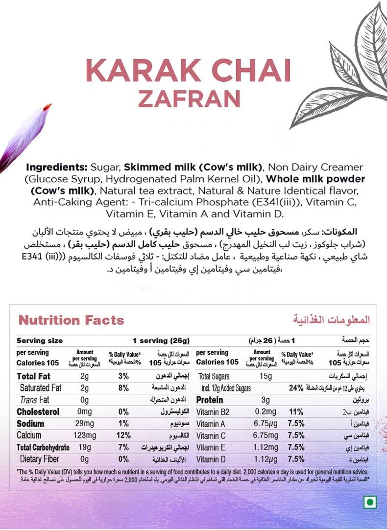 Just Chill Drinks Co. - Karak Chai Zafran Tea Premix Immunity Booster 1000g - Image 1