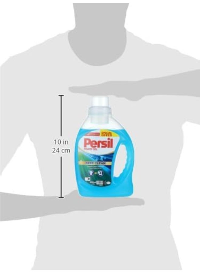 Persil Power Gel Liquid Laundry Detergent, With Deep Clean Technology, Pack of Two, 2 x 950ML - Image 3