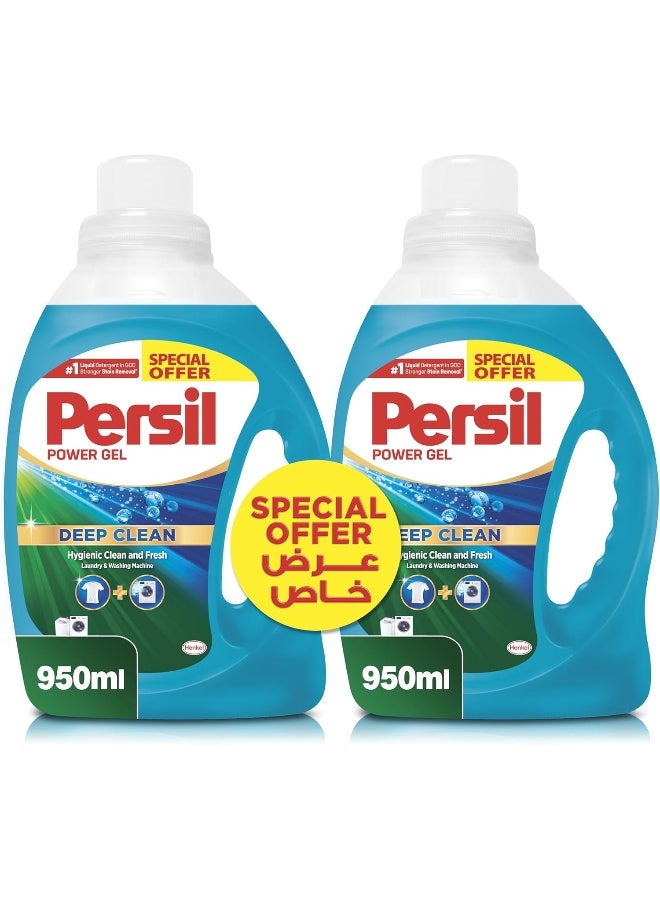Persil Power Gel Liquid Laundry Detergent, With Deep Clean Technology, Pack of Two, 2 x 950ML - Image 1