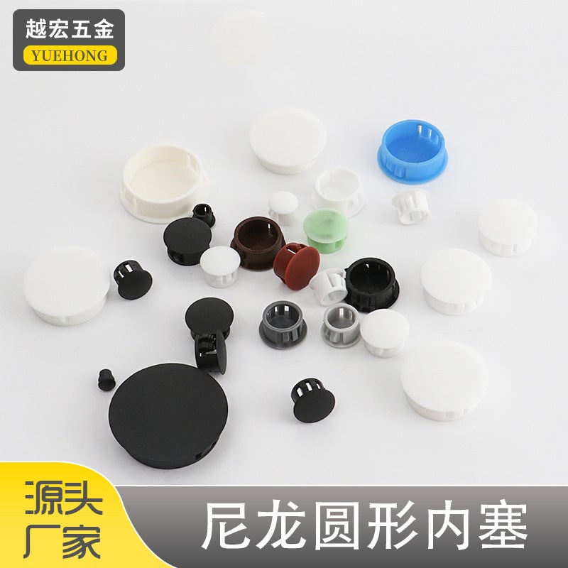 Nylon Plug Plastic Hole Plug Plug Anti-Theft Door Ugly Cover Round Buckle Plug Screw Cover Furniture Decorative Cover - Image 2