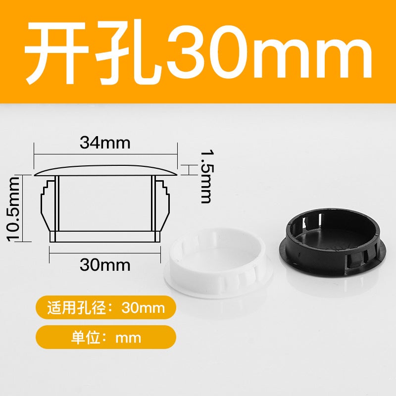 Nylon Plug Plastic Hole Plug Plug Anti-Theft Door Ugly Cover Round Buckle Plug Screw Cover Furniture Decorative Cover - Image 1