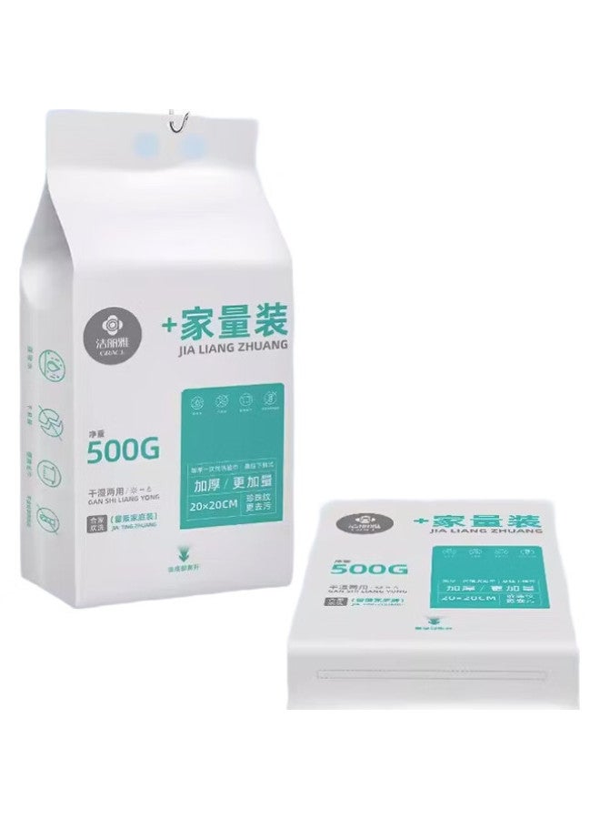 Disposable Face Towels, Thickened And Enlarged, Hanging Dispenser, For Beauty Salons, Makeup Removal, Facial Cleansing, Family Pack, 125 Sheets*1 Pack