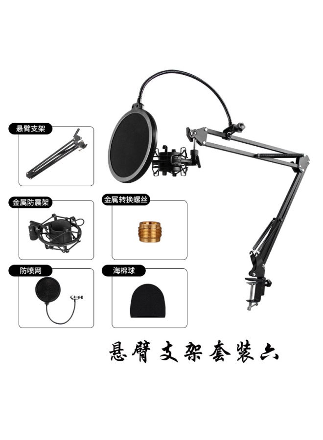حامل قوس حامل ميكروفون مكتبي عالمي متعدد الاستخدامات، مع غطاء عازل للصوت وإطار امتصاص الصدمات، مجموعة كاملة - Image 1