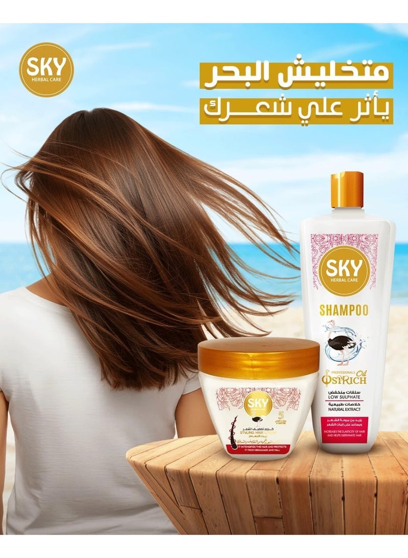 سكاي بلسم هيربال إسنسز بزيت النعام - 900 مل - Image 2