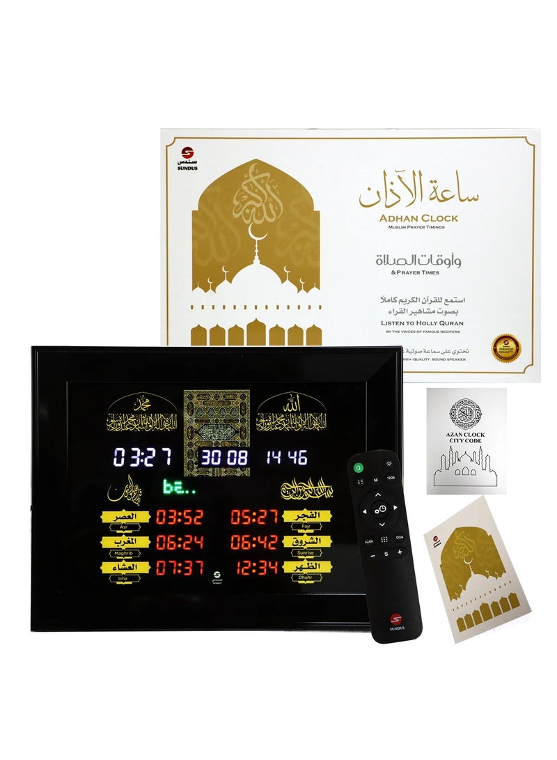 سندس تصميم ساعة الأذان الذي يجمع بين الدقة والاناقة - Image 1