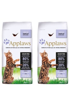 Applaws APPLAWS Chicken & Duck Adult Cat Food 2KG 2PCS 