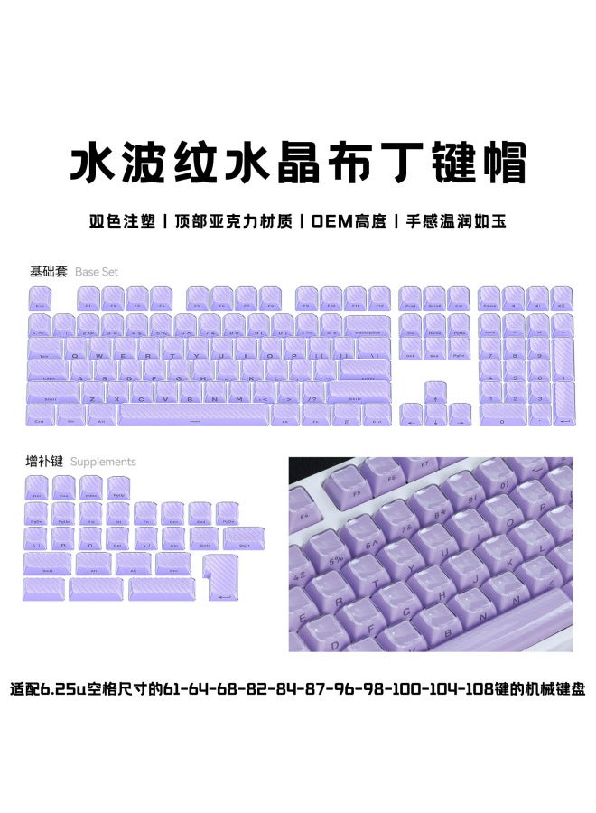 Xvx Crystal Jelly Oem High-quality Pc Dual-color Injection Molded 136 Wave Pattern Wooting Keycap Side-engraved Mechanical Keyboard Keycap