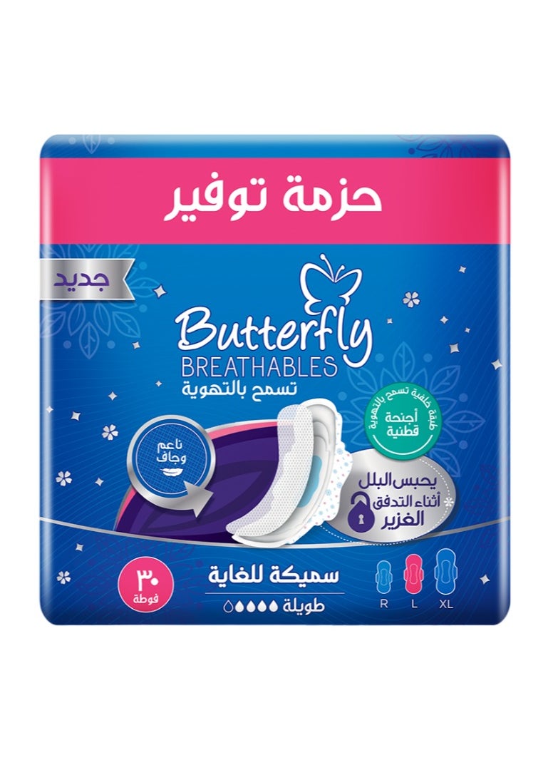 BUTTERFLY Butterfly Breathables Maxi Thick Dry Sanitary Pads Long Trio - Count 30  - Image 2