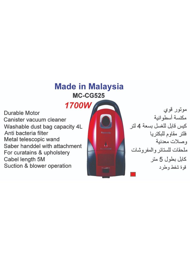 باناسونيك panasonic MC-CG525R-1700 Watt - bag capacity 4 L - AntiBacteria Filter 1700 W 525 Red - Image 3