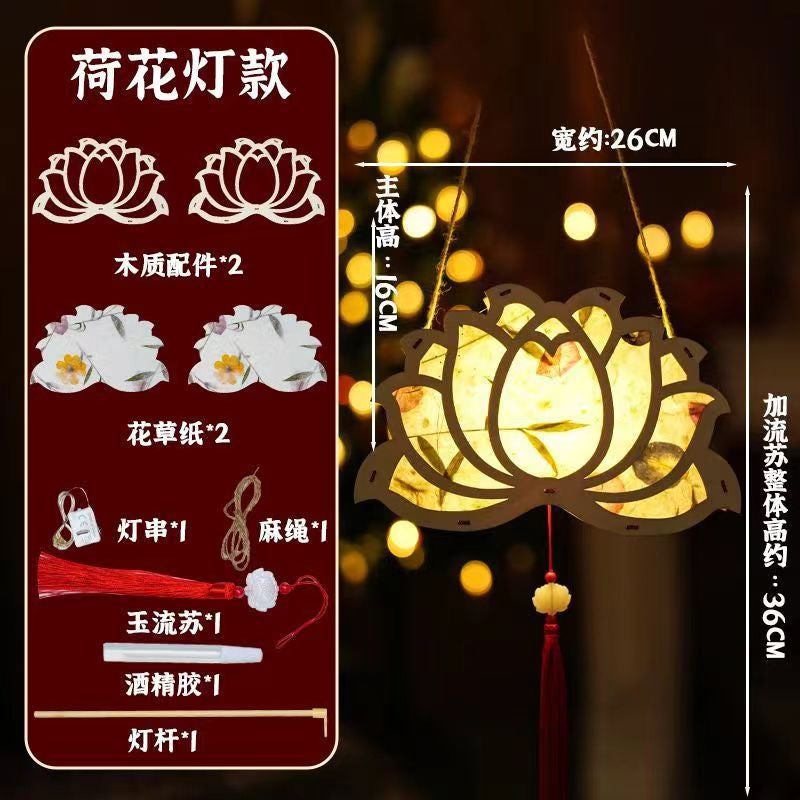 DIY Lantern Kit for Kids Creative Traditional Lotus lantern-flower lamp material package 