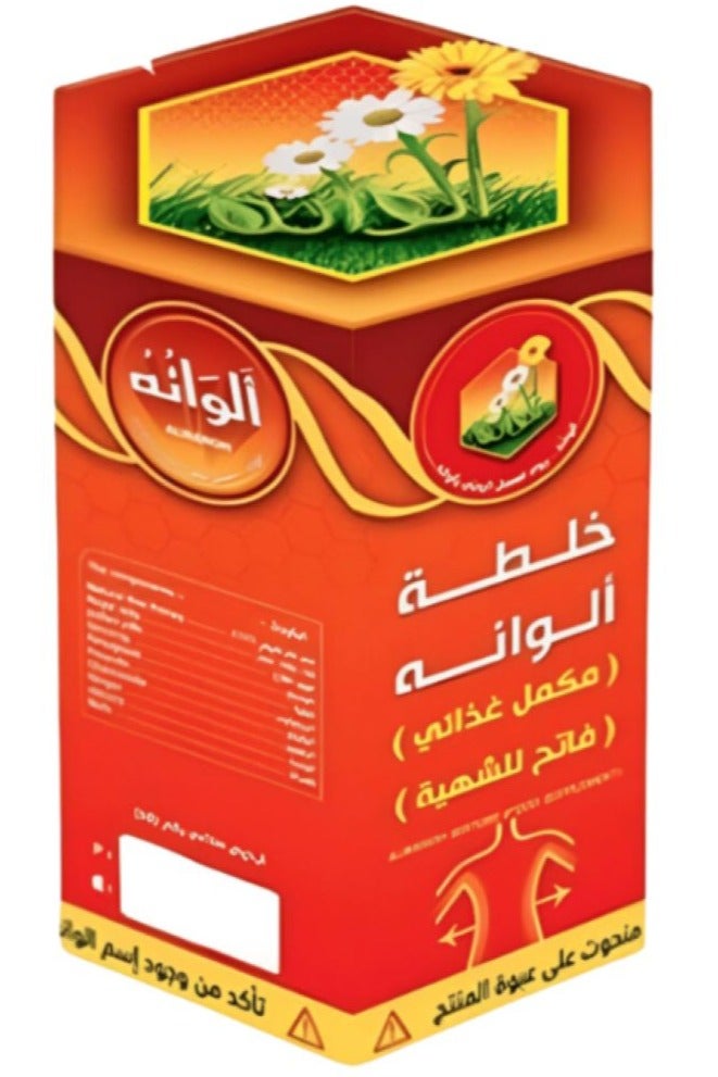 ألوان مزيج العلوانة هو مكمل غذائي ومحفز للشهية من العلوانة إلى العسل.