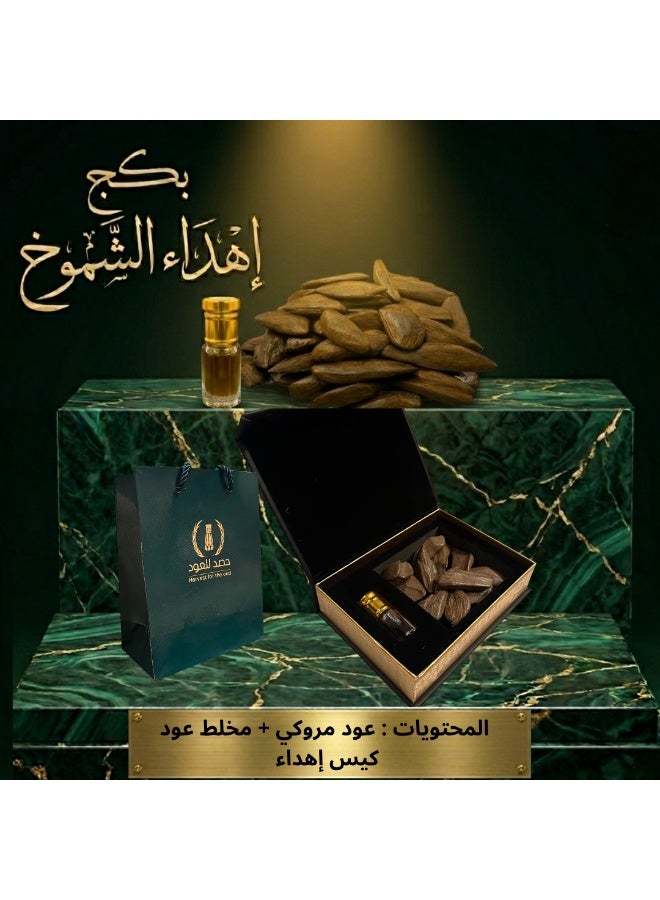 HASD-OUD Al-Shumookh Gifting Box | Luxury Black Leather Gift Box | Oud Maroki Ounce | Quarter Tola Oud Oil Blend - Image 1