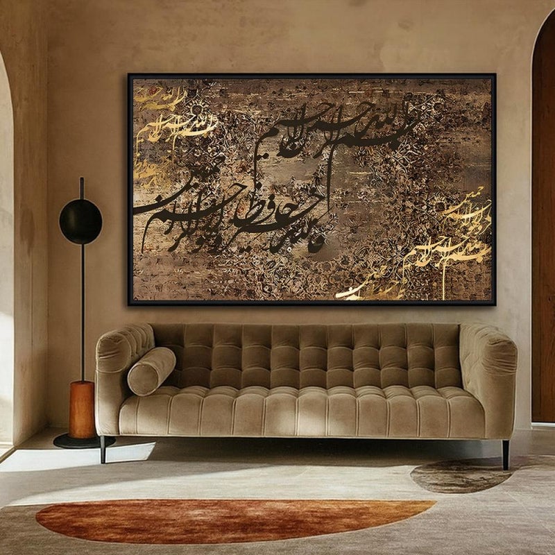 ماركتنا لوحة قماشية بتصميم الفن الاسلامي مع برواز مجوف مقاس (90×60) قطعة واحدة - Image 2