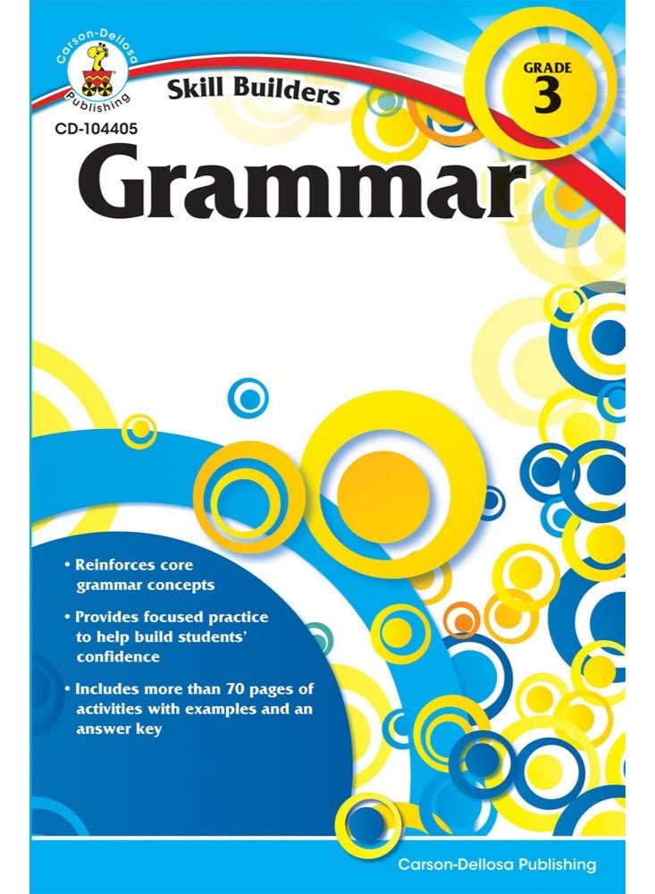 قواعد اللغة، الصف الثالث - Image 1