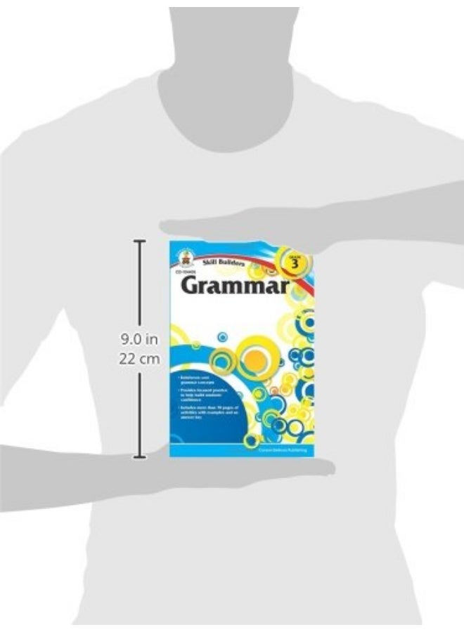 قواعد اللغة، الصف الثالث - Image 2