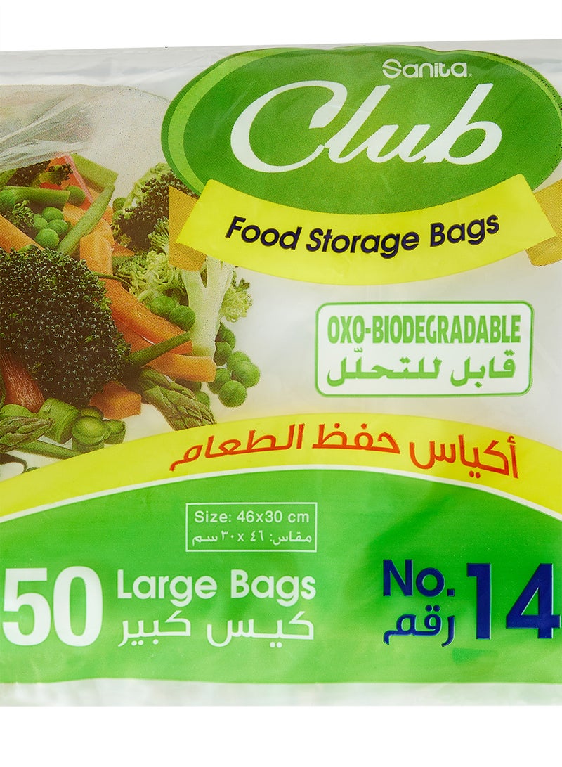 سانيتا اكياس حفظ الطعام قابلة للتحلل 50 قطعة - Image 3