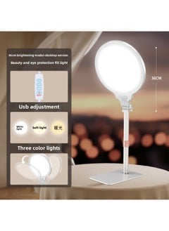 Full Screen Shadowless Surface Light Self-timer Short Video Live Special Desktop Floor Light Light Supplementary Light Full Screen Light-Specifications:[36cm Brightening Model-desktop Version] Beauty Eye Protection Fill Light