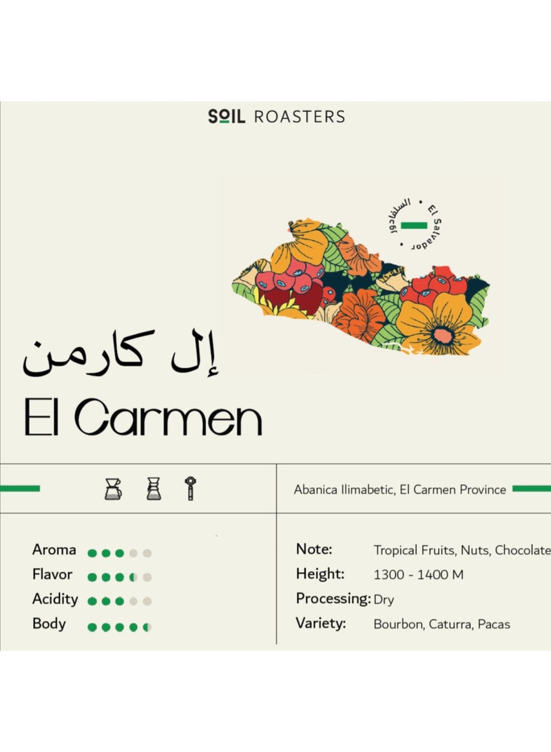 SOIL → SOIL Roastery – El Salvador EL CARMEN Natural 250g - Image 2