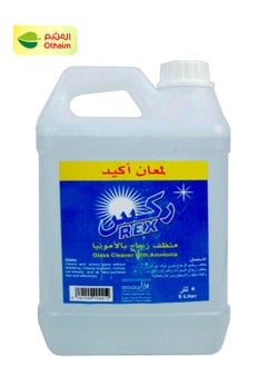 REX منظف زجاج ركس مع الأمونيا، 5 لترات 