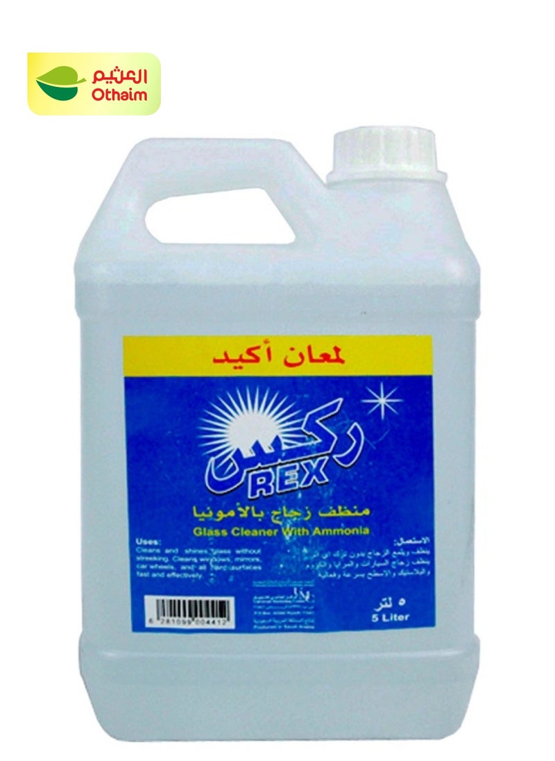 منظف زجاج ركس مع الأمونيا، 5 لترات