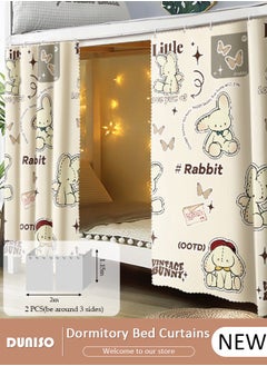 DUNISO Blackout Bottom Bunk Bed Curtains Dormitory Room Lightproof Decorative Roommate Privacy Cover Canopy Photo Background Decor Backdrop Blackout Curtain 2 Panels  - Image 1
