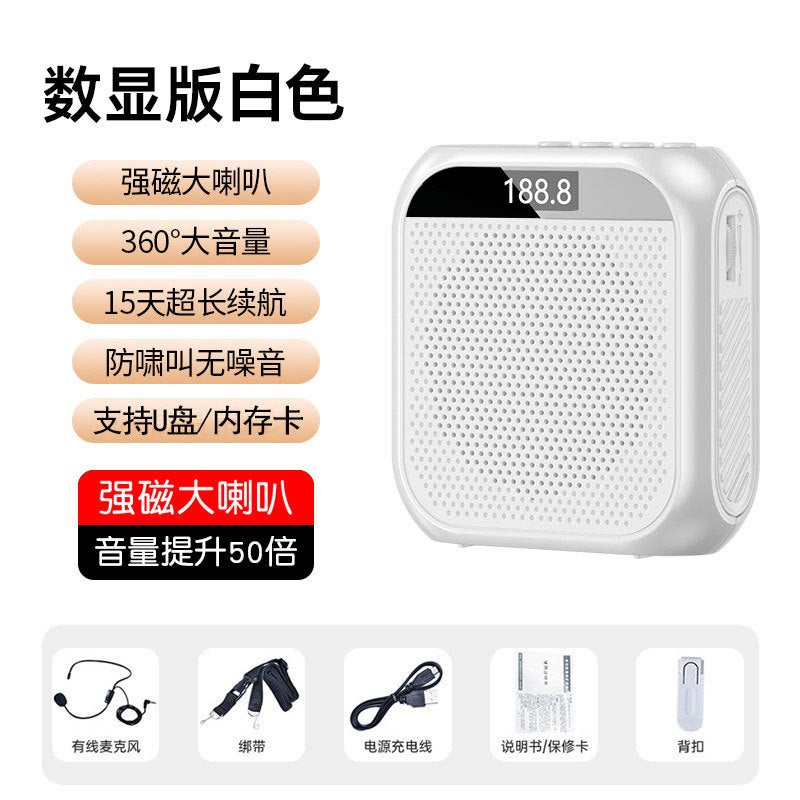 Nuo Bixing S17 Little Bee Loudspeaker Teacher Teaching Guide Shopping Mall Waist Hanging Portable Selling Speaker Player - Image 1