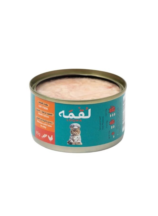 LOQMA Cat Adult And Kitten Wet Food Chicken with Tuna 85g Pack Of 6 - Image 3